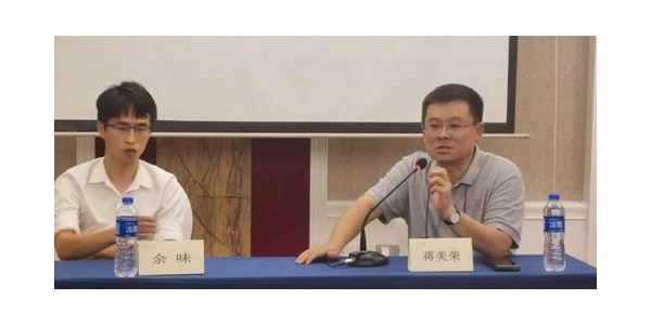 董事長蔣美榮、余味受中國國土經(jīng)濟學會邀請，與全國學員分享全域土地綜合整治實操經(jīng)驗