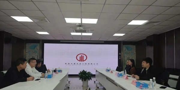 積極拓展海外市場|貴陽市建筑設(shè)計(jì)院與吉爾吉斯斯坦共繪合作發(fā)展新藍(lán)圖