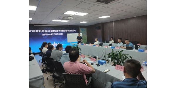 進(jìn)軍物聯(lián)網(wǎng)！