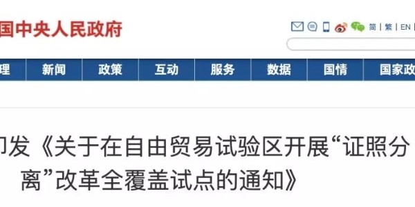 國務(wù)院：取消造價(jià)資質(zhì)審批，不得再對(duì)造價(jià)企業(yè)提出資質(zhì)要求！