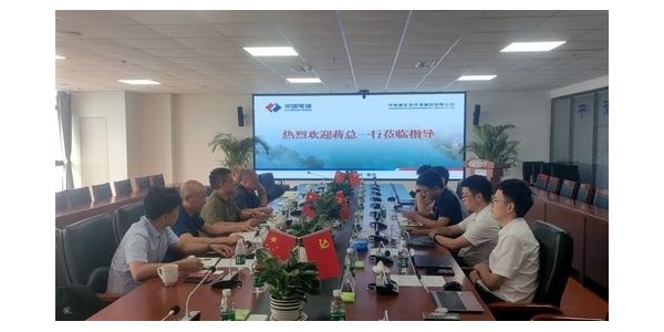 攜手電建生態(tài)，共同推動(dòng)土地綜合整治