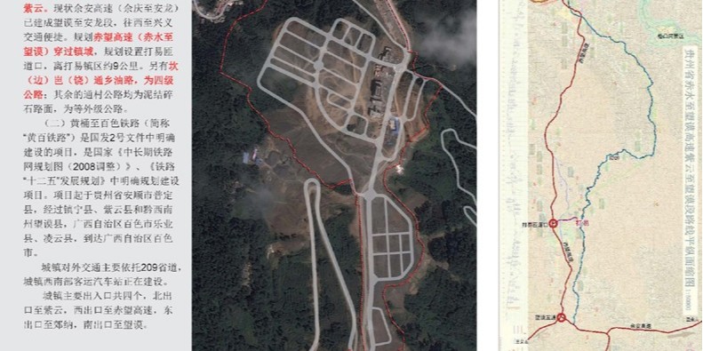 望謨縣打易鎮(zhèn)建設(shè)規(guī)劃 望謨縣打易鎮(zhèn)建設(shè)規(guī)劃