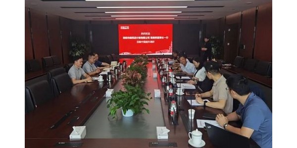 參訪中國建科?國家建筑綠色低碳技術(shù)創(chuàng)新中心，探索綠色低碳設(shè)計(jì)創(chuàng)新之路