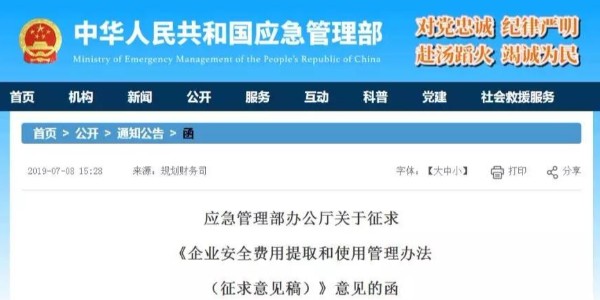 房建2.5%、市政2.0%，費用單列、專項核算！