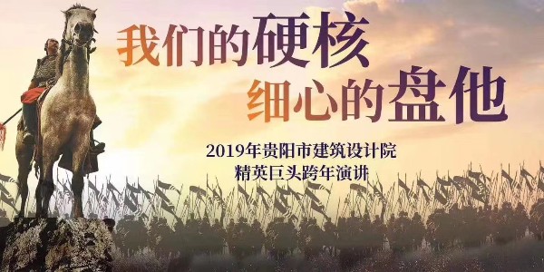 我們的硬核，細(xì)心的盤他》——蔣美榮董事長(zhǎng)