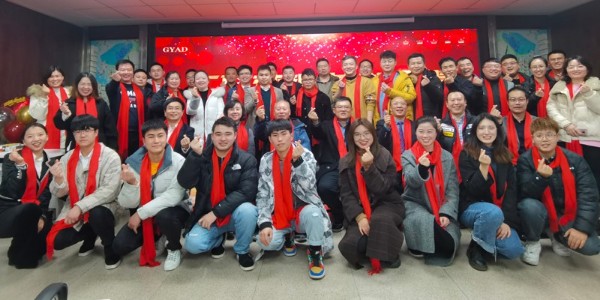 匯聚夢(mèng)想，共創(chuàng)輝煌—貴陽(yáng)市建筑設(shè)計(jì)院第四分院年終總結(jié)大會(huì)圓滿舉行