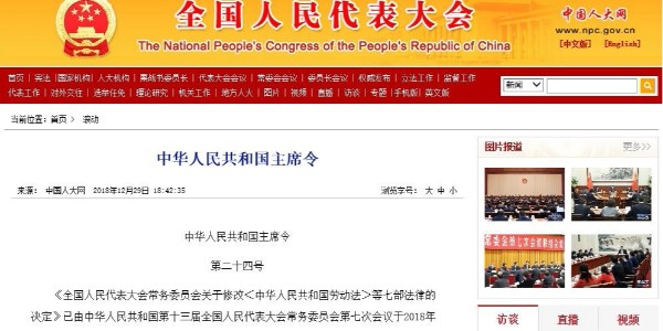 環(huán)評資質，正式取消！