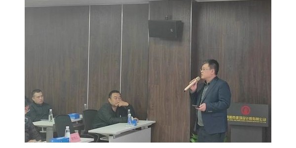 積極順變，貴陽市建筑設計院全過程咨詢啟動會圓滿召開