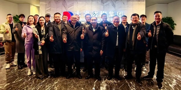 “金融 + 戰(zhàn)略合作落地研討會(huì)” 在蓉成功舉辦，共探產(chǎn)業(yè)融合新路徑