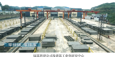 最新版《裝配式混凝土建筑技術(shù)標準》有哪些變化？