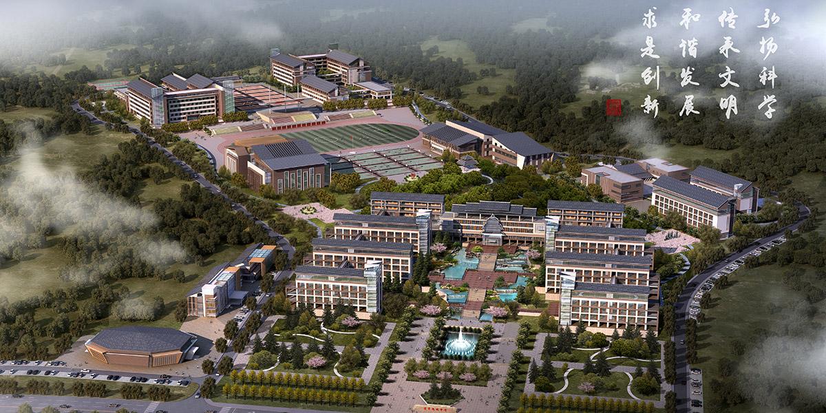 黃平民族中學(xué)建筑設(shè)計 黃平民族中學(xué)建筑設(shè)計