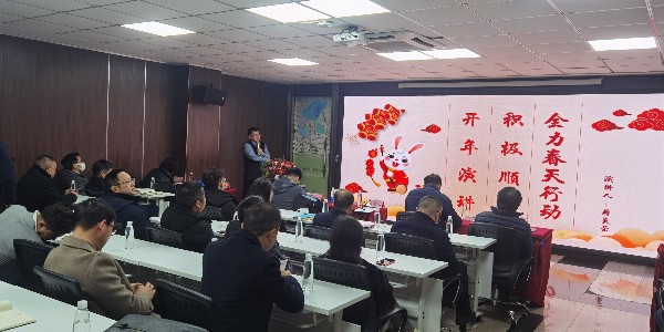 《積極順變，全力春天行動》之蔣美榮董事長新春演講精彩分享（一）