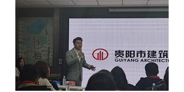 司法鑒定，大有可為——貴陽市建筑設(shè)計院司法鑒定中心2023年度總結(jié)匯報會議順利召開