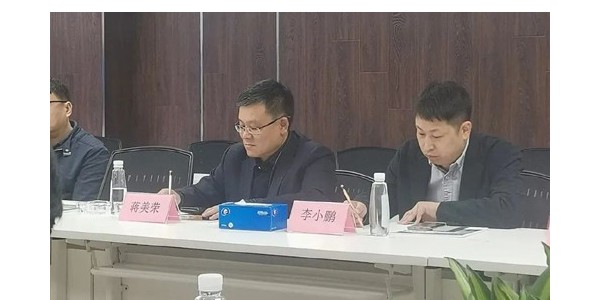 攜手中能化，深入交流謀合作，互惠共贏促發(fā)展