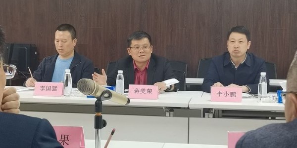 貴陽市人大常委會黨組成員、副主任劉良果帶隊蒞臨貴陽市建筑設計院調研