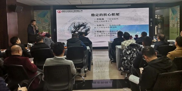 2024成事，全方位呼喚極強(qiáng)落地能力｜貴陽(yáng)市建筑設(shè)計(jì)院2024年思享會(huì)精彩分享（四）