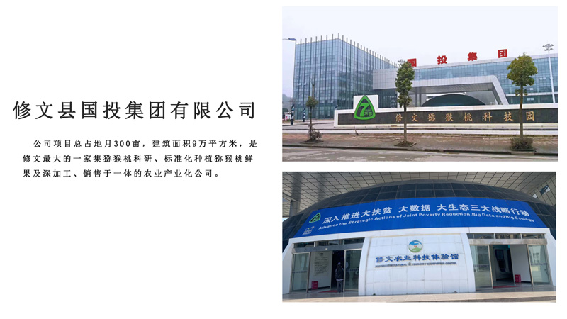 鄉(xiāng)村振興研究中心貴州工作成果開新局1_頁面_03